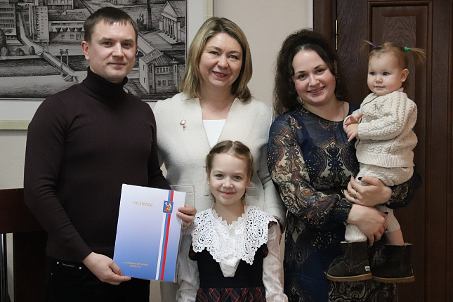 Помощь семье иваново. Молодая семья. Ивановские семьи фото. МЧС фото 2023 год многодетной семьи в Иваново.